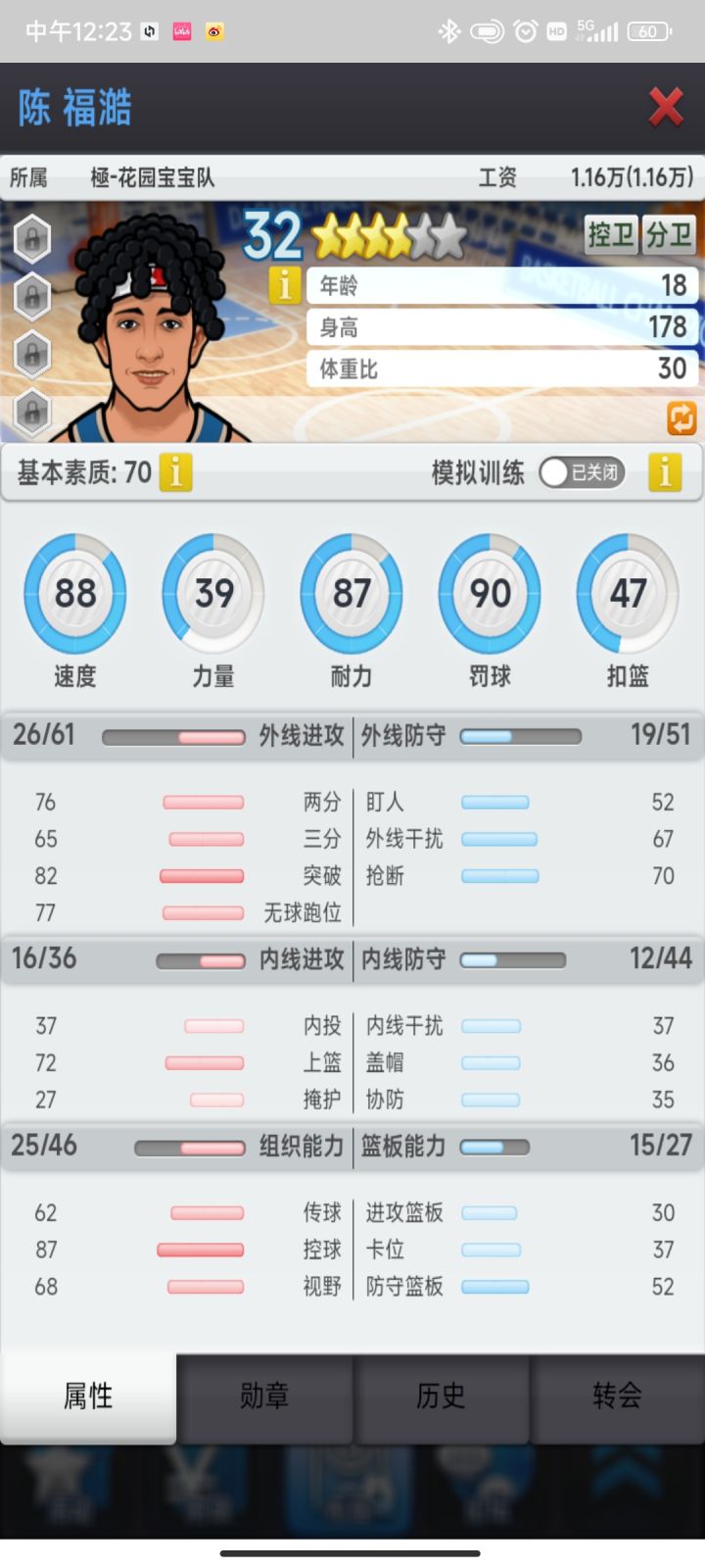 这赛季跳五联了,刚抽了第一个十连截图