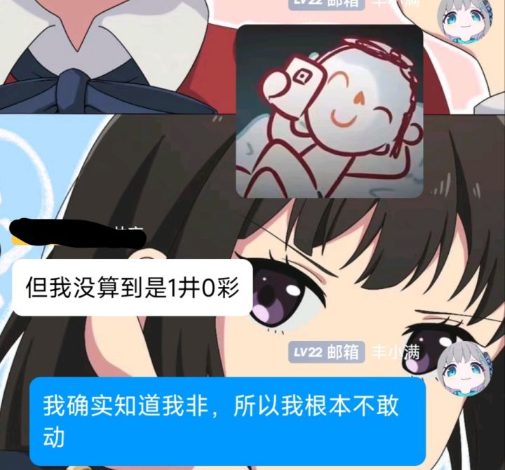 舒服，一井一个new鹤城截图