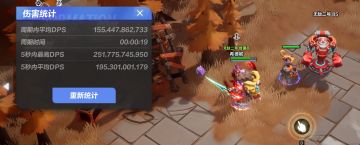 火炬之光狂人2护甲流平民2500E秒伤站撸45塔跟持律人