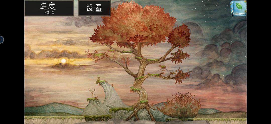 动态图片 2