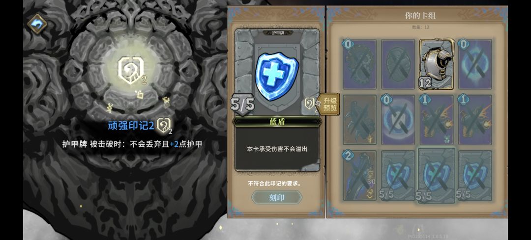做游戏给我做好了呀 2