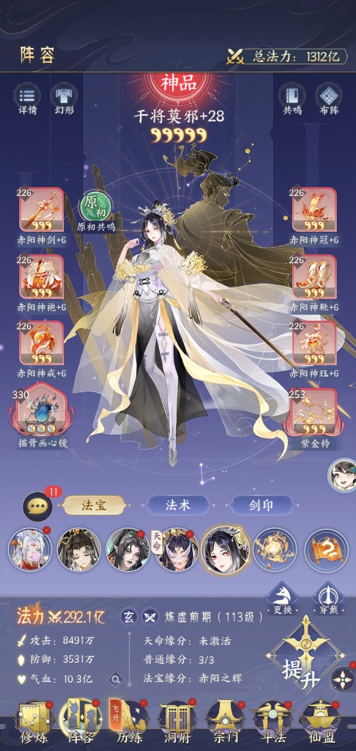 玩不下去了 2