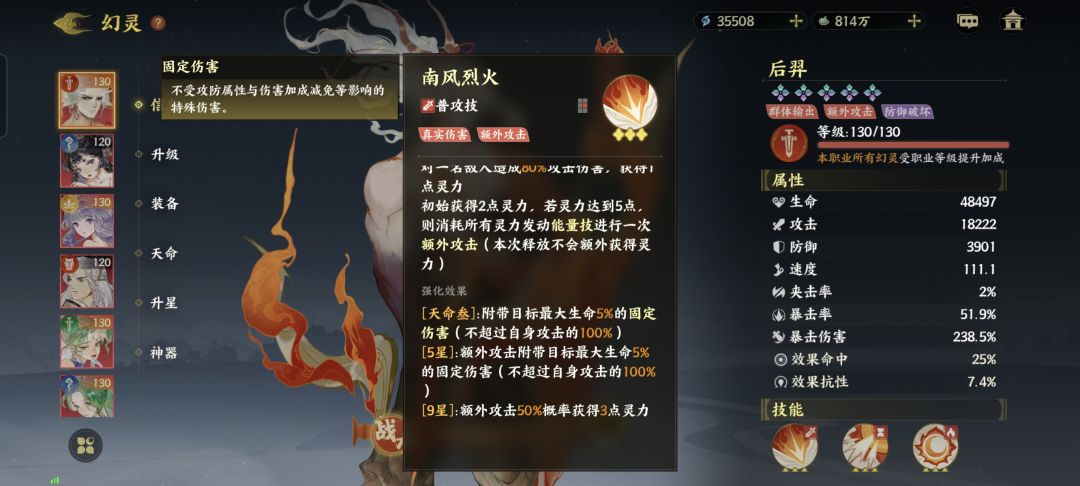没有理解的别发那么长的帖子截图