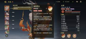 没有理解的别发那么长的帖子