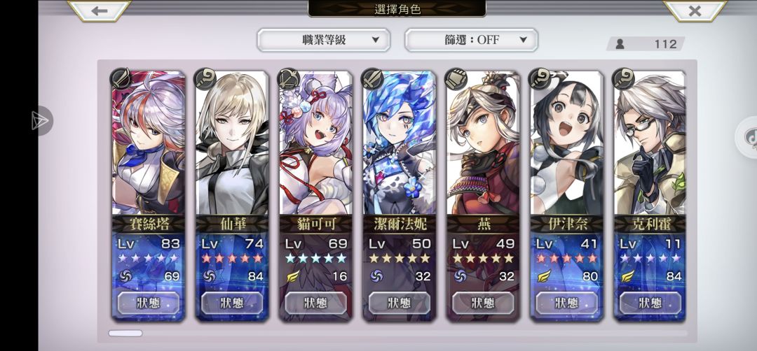 大佬们麻烦帮我看看,国际服300抽 1