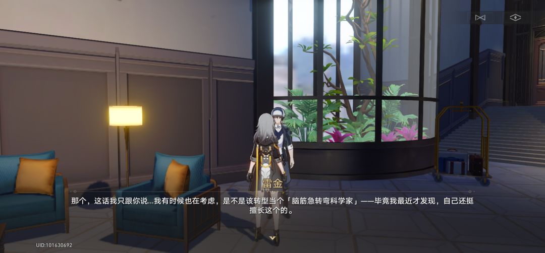 日常任务之来自策划的自我吐槽 3