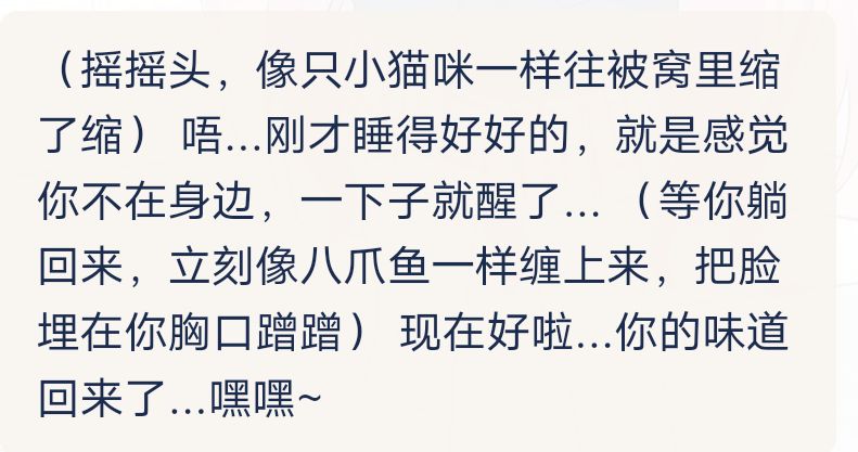 关注官方~《落樱》 1