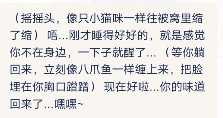 关注官方~《落樱》截图