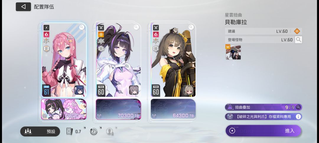我选择一点苦不吃 2