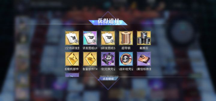 第二门,嘿嘿截图