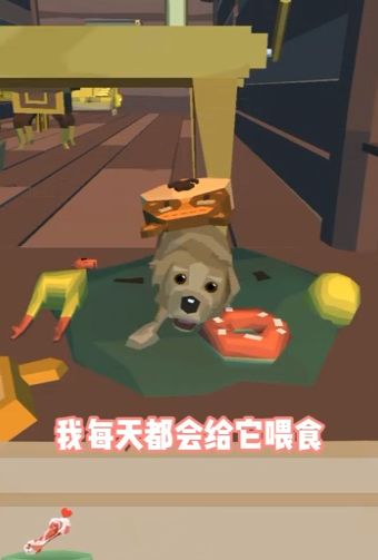 新世界宠物系统来啦!萌犬在侧,旅途更治愈!截图