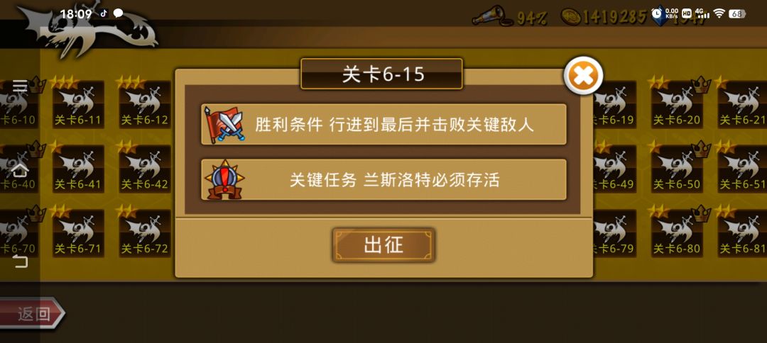 精彩截图分享 2026-9-18 1