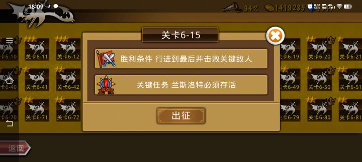 精彩截图分享 2026-9-18截图