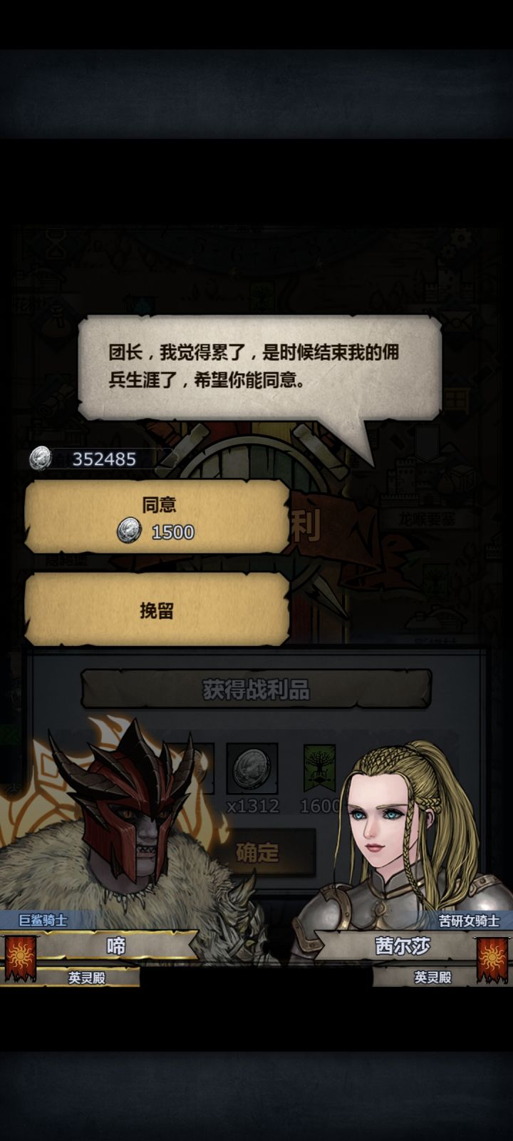 怎么刚回归小公主就跑了截图
