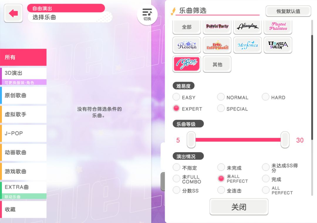 迷路日终于过了! 2