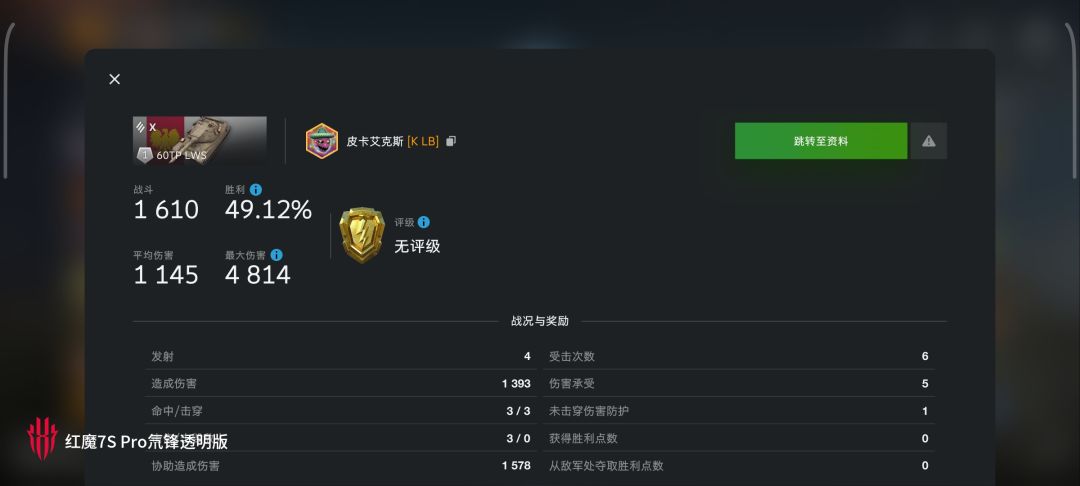 动态图片 6