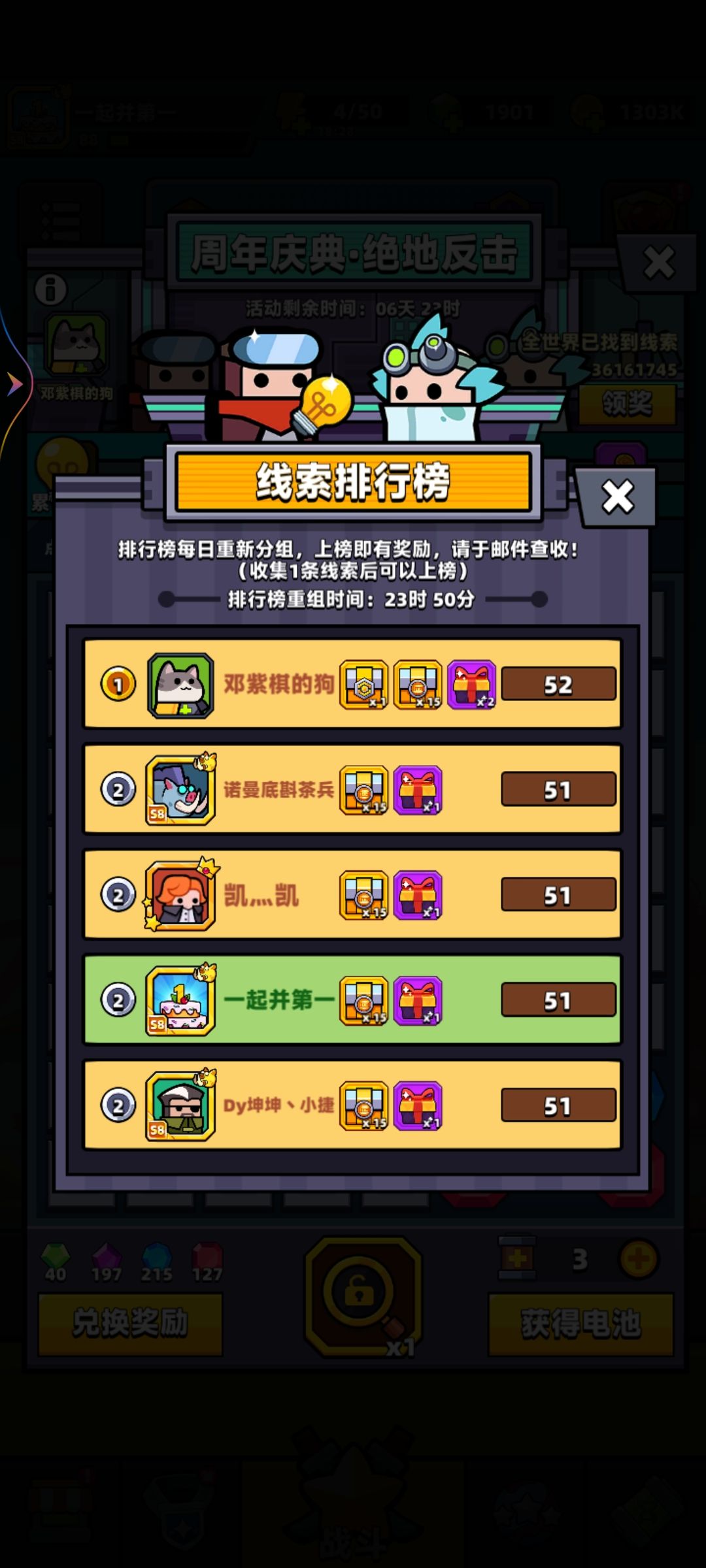 看看这是托不 2