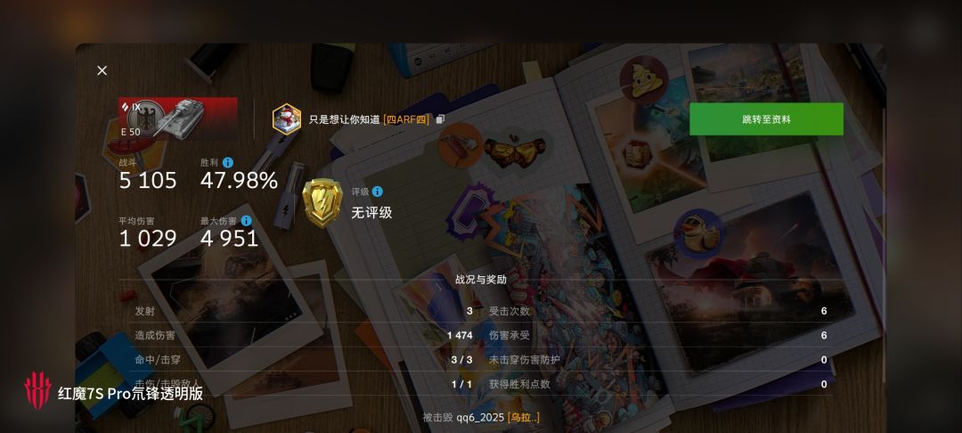 动态图片 10