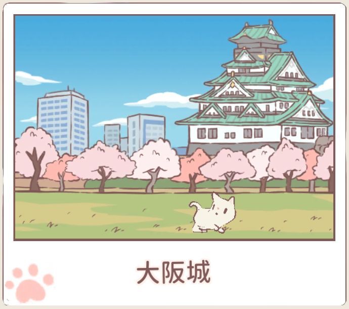 猫咪和汤 1