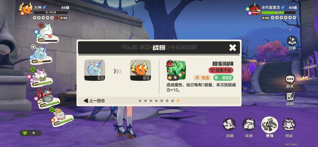 来告我这什么阳 2