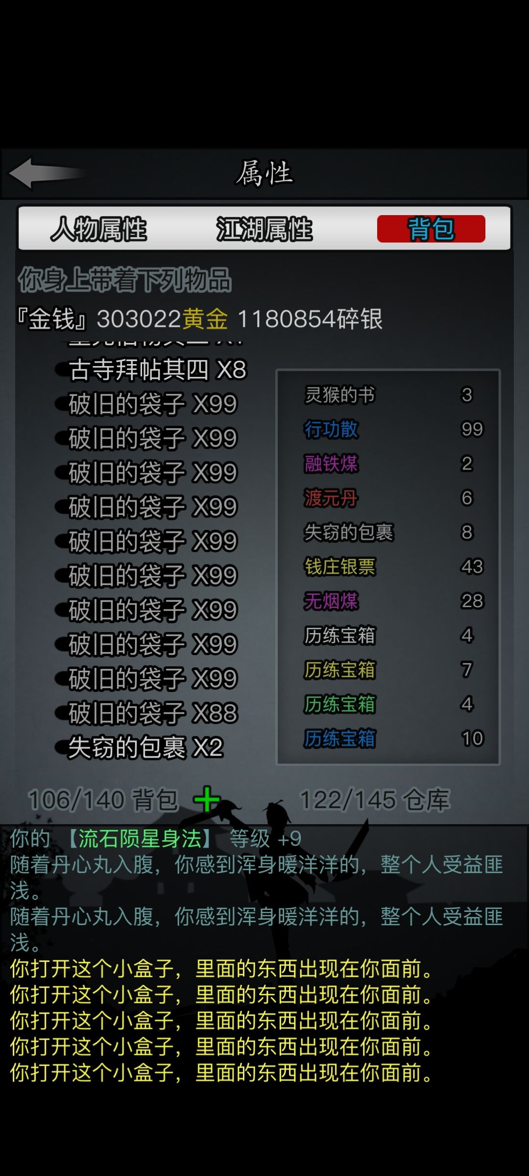 赶紧优化一下 1