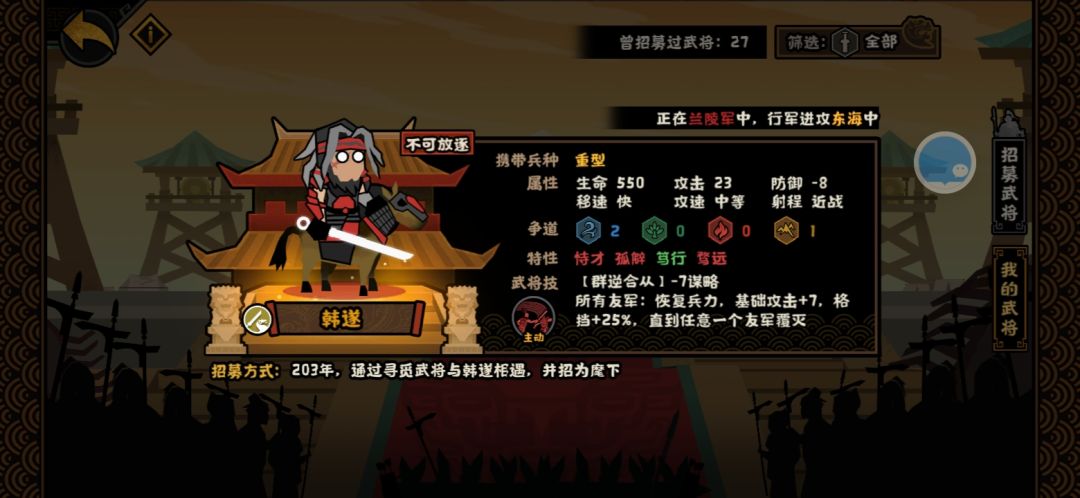 我觉得这一套军团很强了好吧 2
