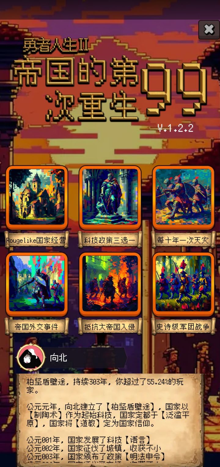 分享截图