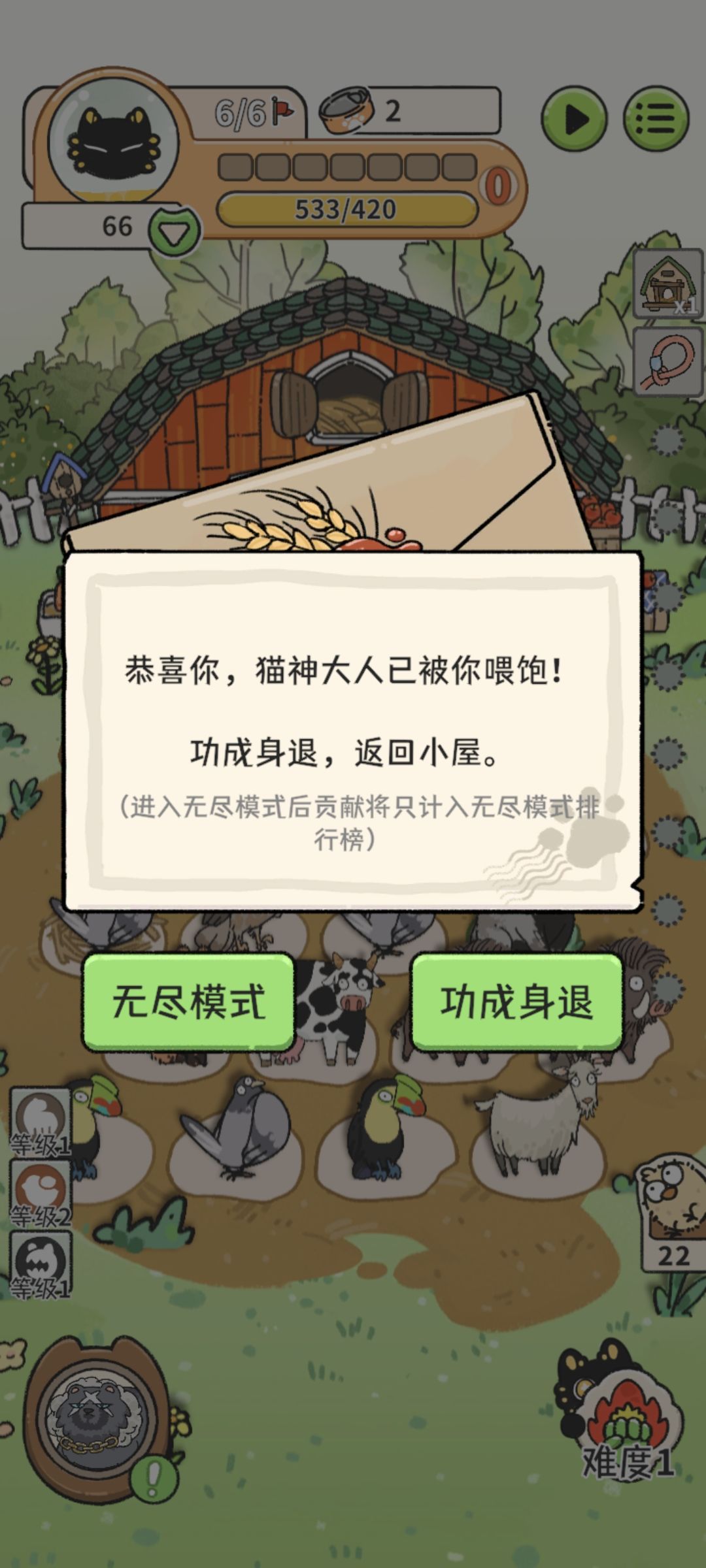 今天你上贡了吗(⍥(⍥(⍥(⍥(⍥;;) 4