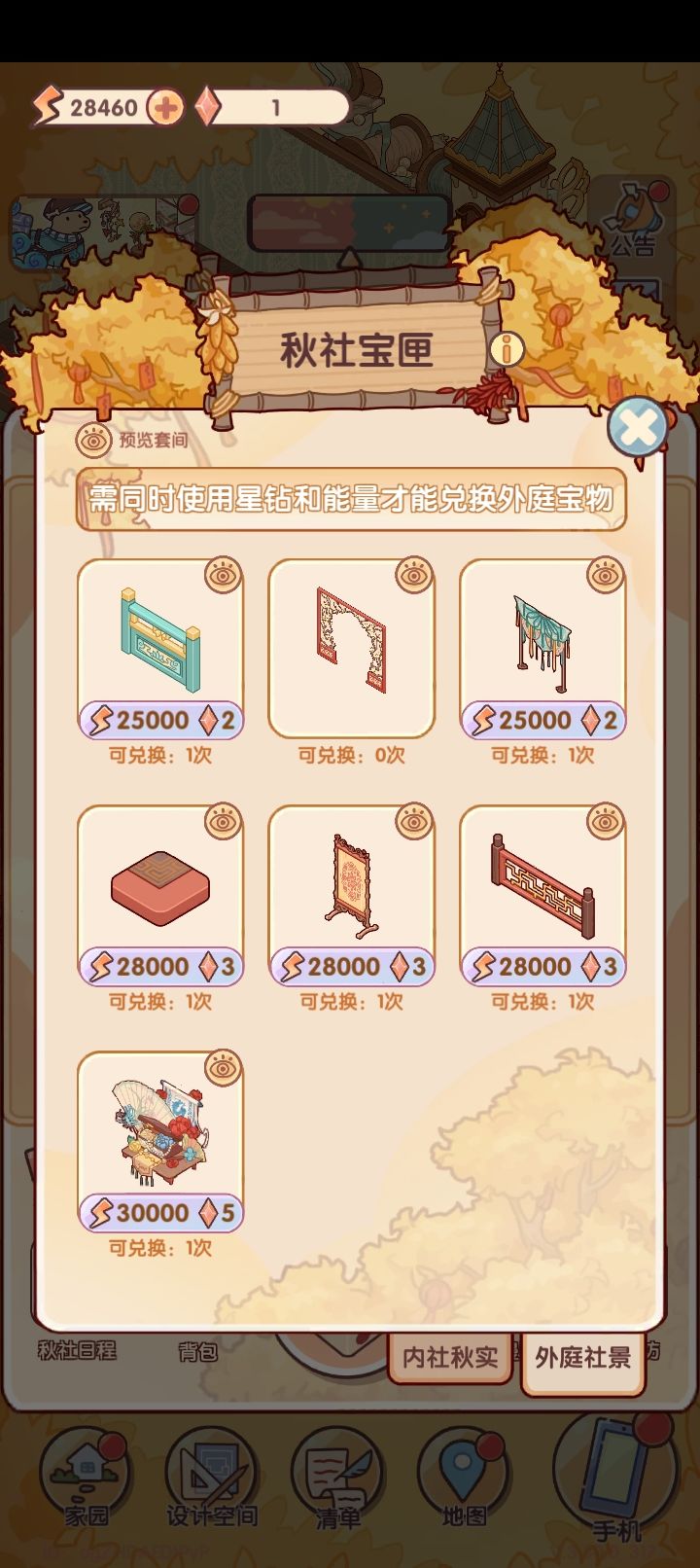 你他大爷的,死要钱是吧?截图