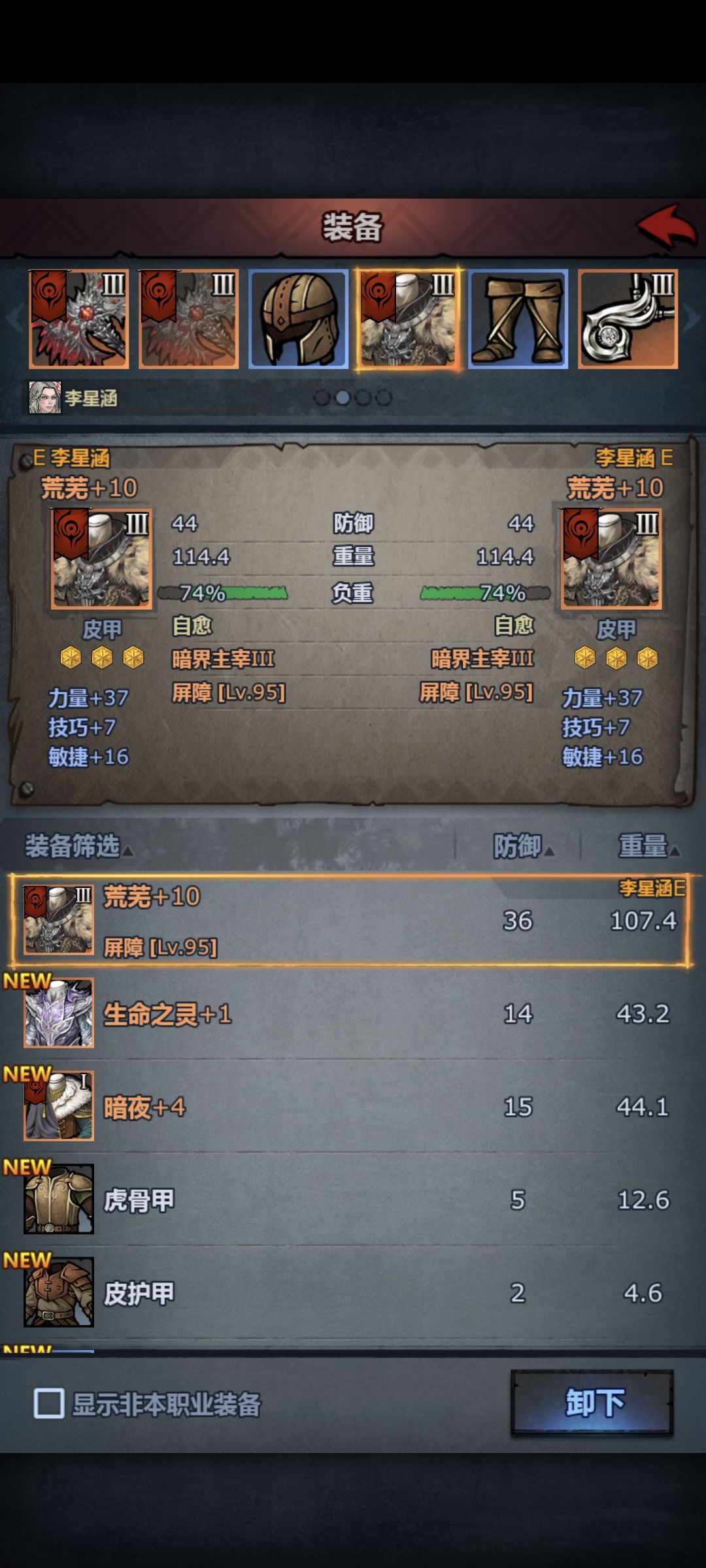 练好了 算及格吗 3