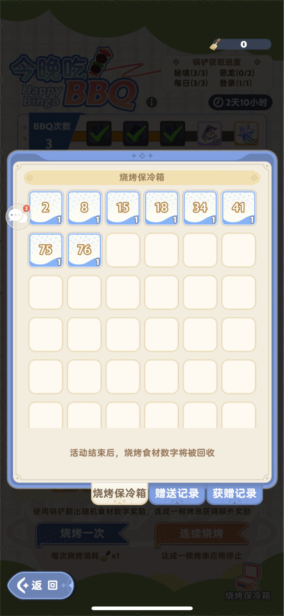换换 1