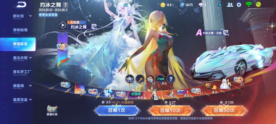 这车好吗? 1