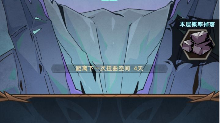 逆位结束了嘛截图
