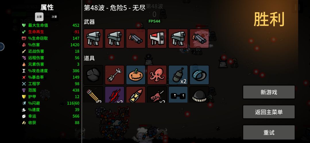 后面到底有多少关? 1