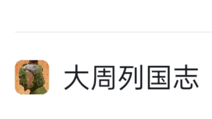 新手教程(2)截图