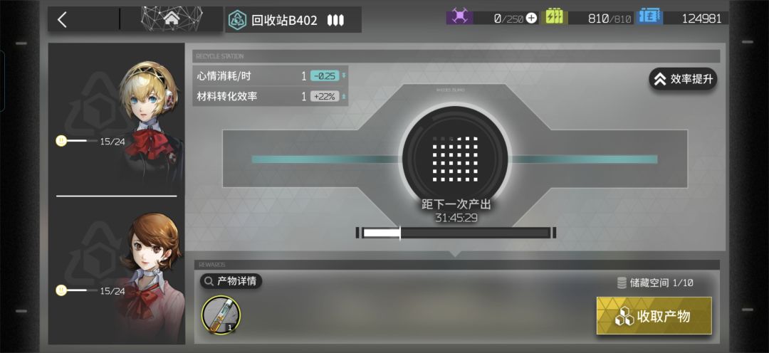 神了 1