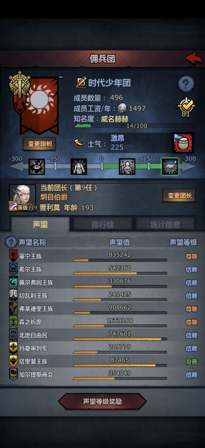 回坑忘记一切了截图