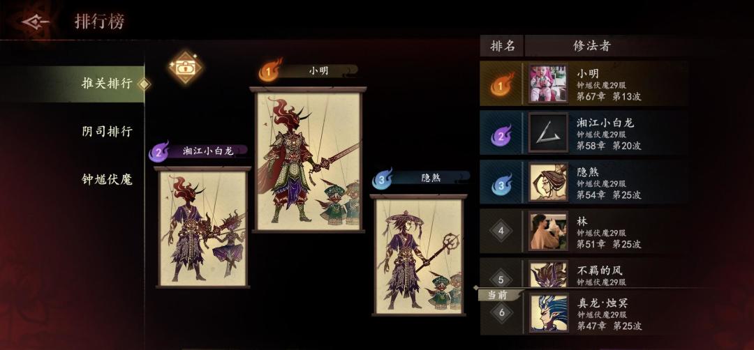 全区第九天 唯一青龙!唯一黄大仙!持有者 1