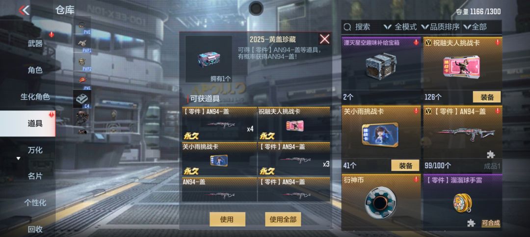 这算运气好还是运气差? 3