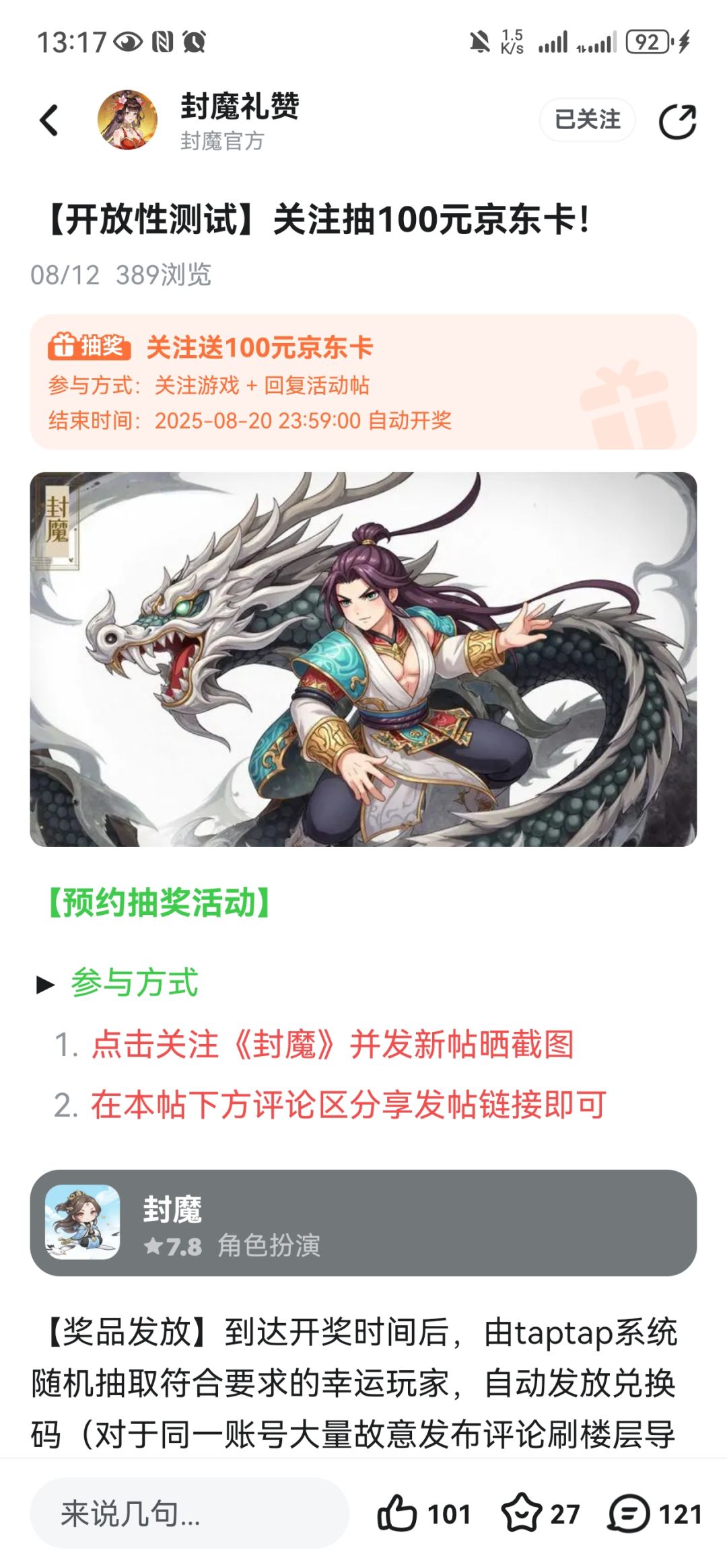 动态图片 1