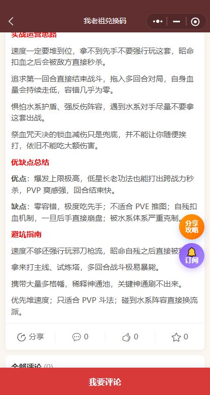 动态图片 6