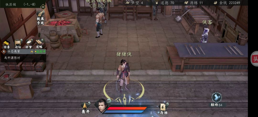 赚钱使我快乐 1