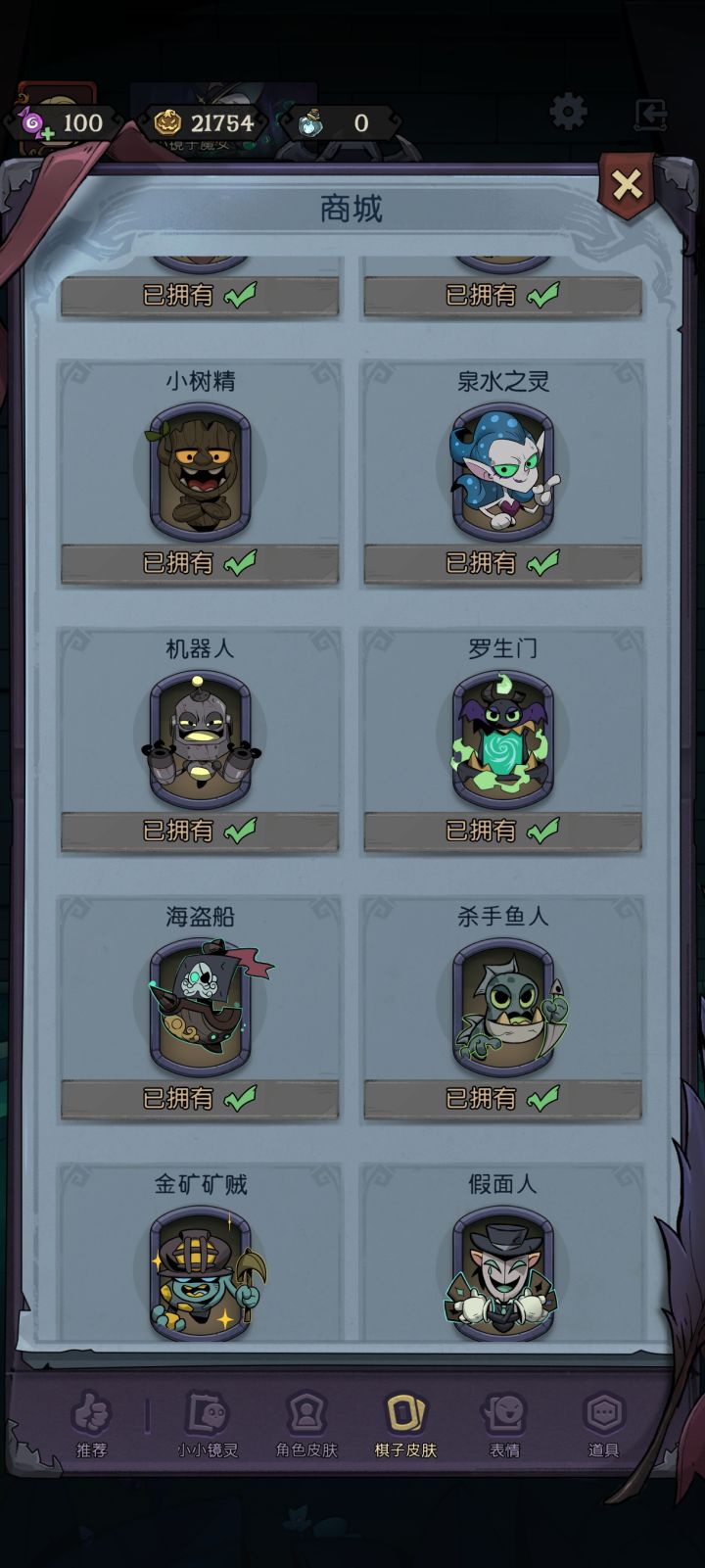 给这么多币的意义在哪截图