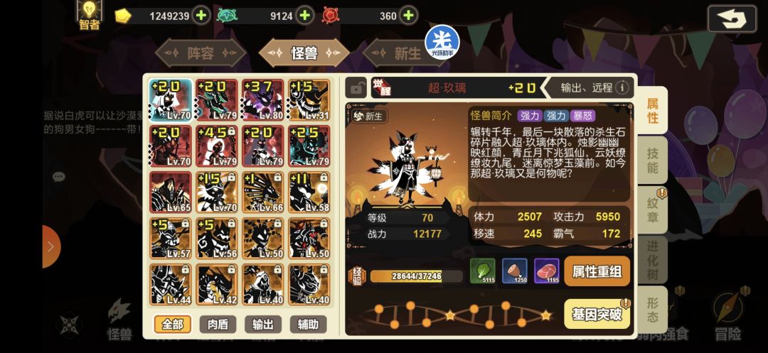 回归求大佬指点 2