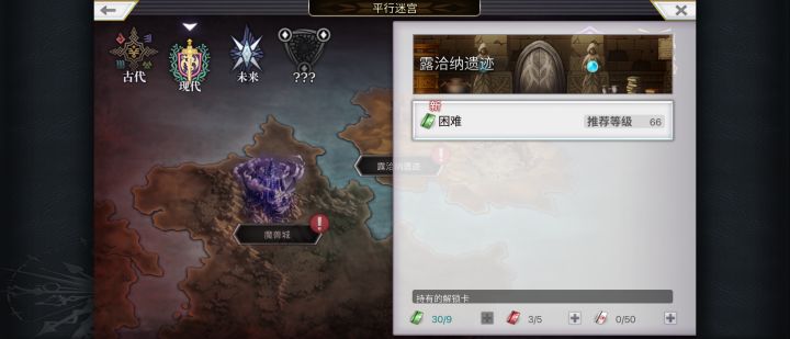 绿票可以刷这个吗,我看大佬跟我说2.0了刷过去现在未来东但是不太懂截图
