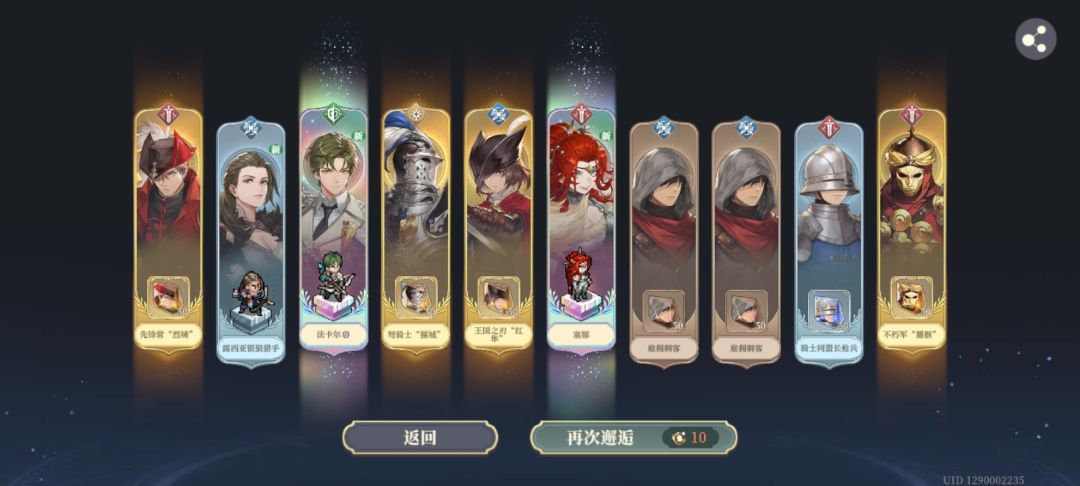 无语,再也不赌小保底了 3