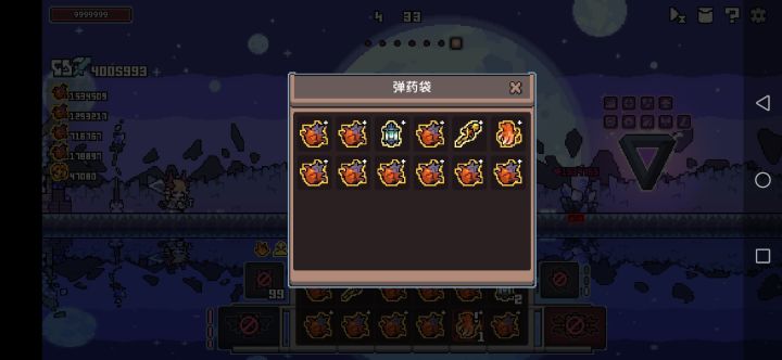 要啥防御,提灯加权杖。堆生命加攻击。。直接无脑了。都不想打了。。。截图