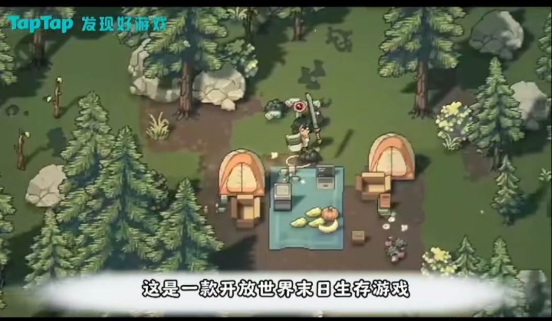 求助tap,这到底是什么游戏 1