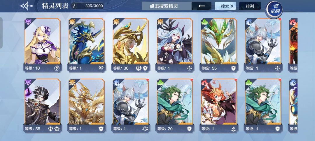 纯萌新,有没有大佬帮我规划一下 2