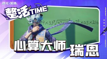 首先 他是奥数冠军，其次...